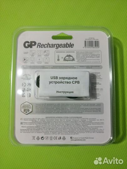 Зарядное устройство GP для аккумуляторных батареек