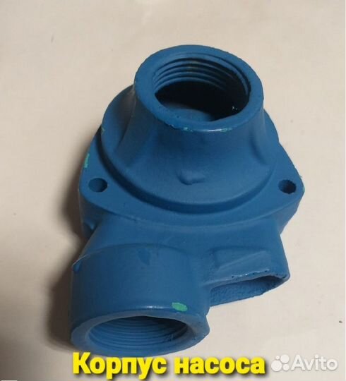 Запасные части для насосов