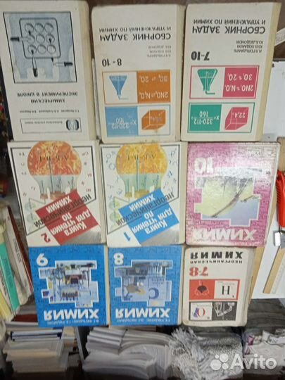 Учебники советские СССР