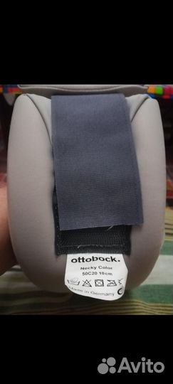 Анотомический воротник