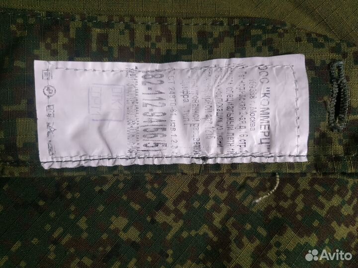 Летний комплект военной формы