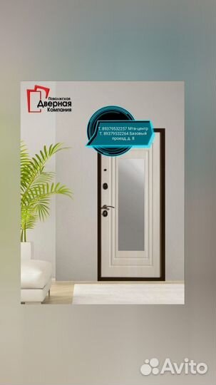 Дверь металлическая