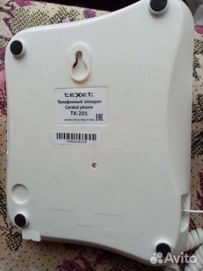 Стационарный телефон