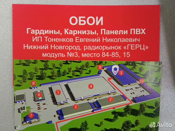 Обои Family артикул PL71858-41