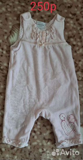 Вещи пакетом