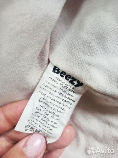 Шапка шлем зимний