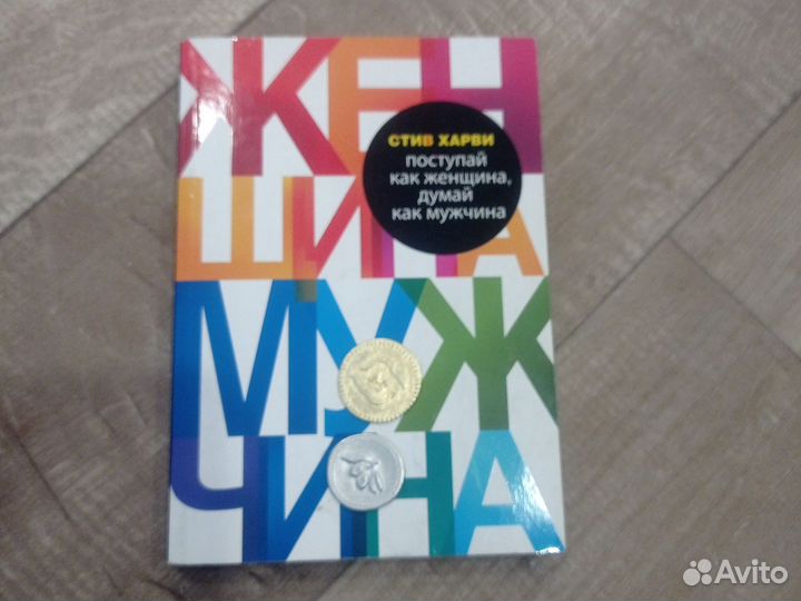 Заказ для Зои