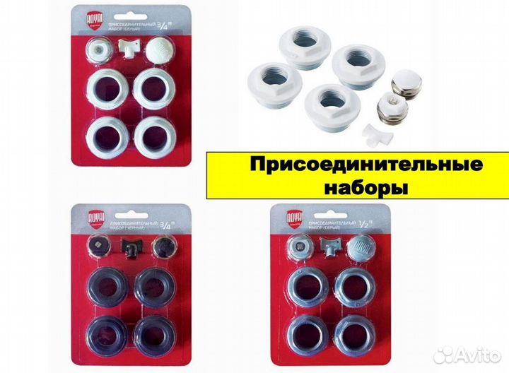 Радиатор отопления Royal Thermo BiLiner 350 Bianco