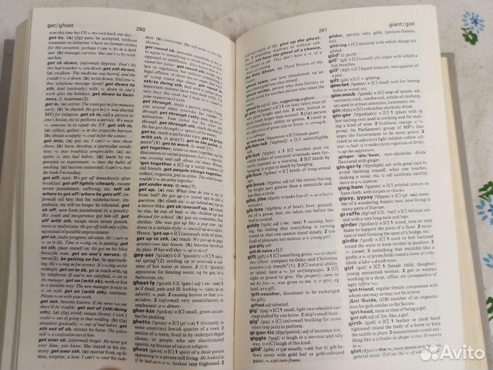 Oxford Student's dictionary of current English 198