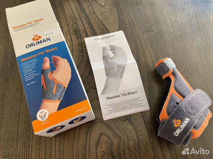 Ортезы на запястье и голеностоп Orliman