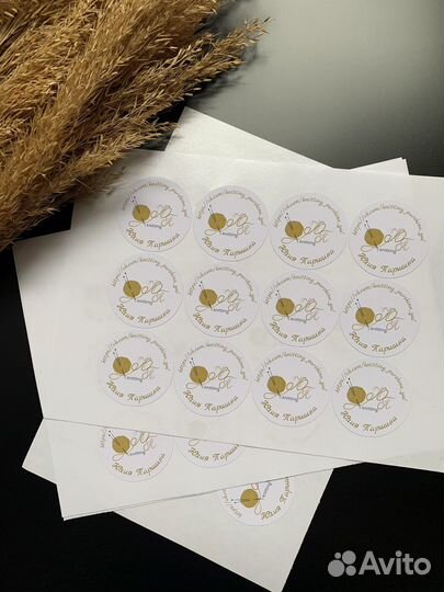 Печать наклеек