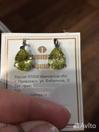 Серьги серебро
