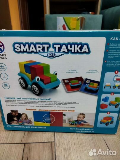 Головоломка