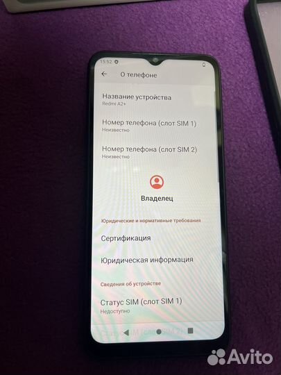 Xiaomi Redmi A2+, 3/64 ГБ