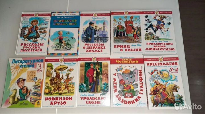 Книги детские