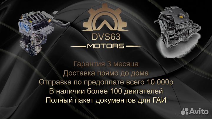 Двигатель ваз Лада Новый