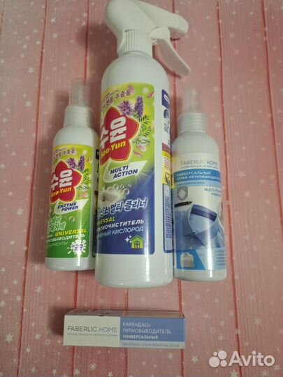 Средства для дома