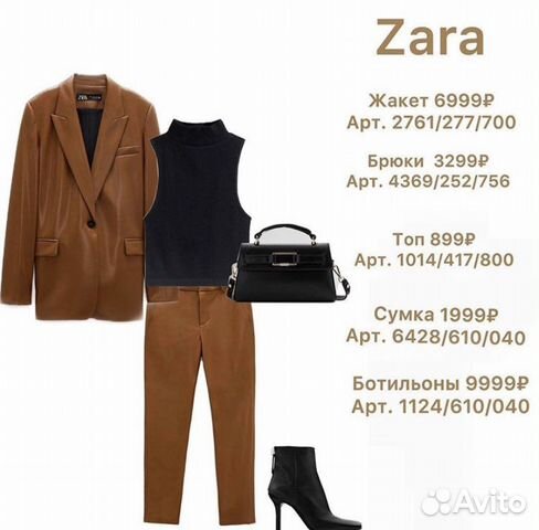 Пиджак Zara новый М объявление продам