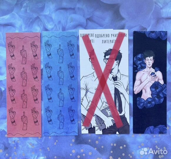 Закладки для книг импровизация