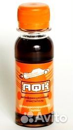 Раскоксовка афк 23