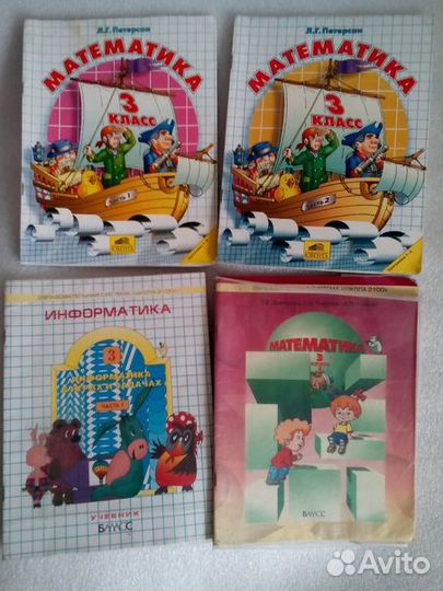 Учебники, 1 2 3 - 11класс, пособия тесты и т.п