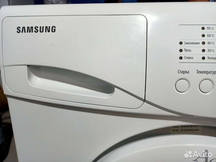 Стиральная машина samsung