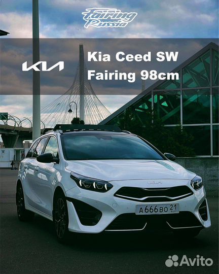 Фейринг - спойлер для багажника на крышу