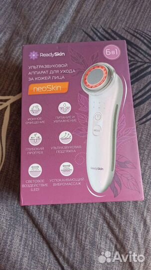 Ультразвуковой аппарат для лица