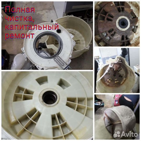 Ремонт стиральных машин с гарантией год