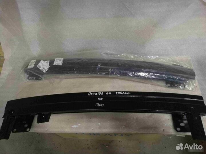 Усилитель бампера передний Hyundai Elantra MD 2011