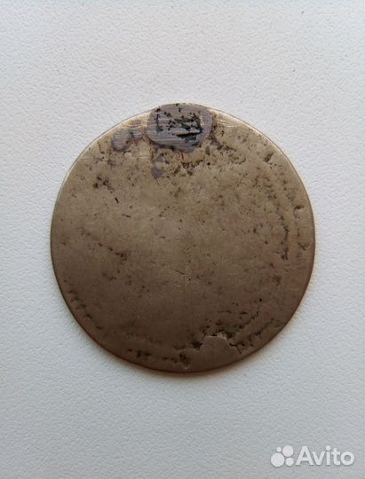 Серебряная монета царизм империя