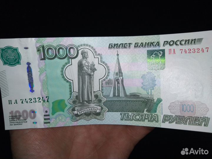 Купюры с красивыми номерами