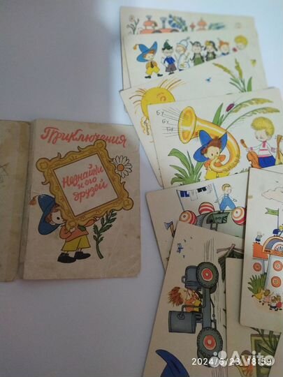 Открытки письма по сказке Приключения Незнайки