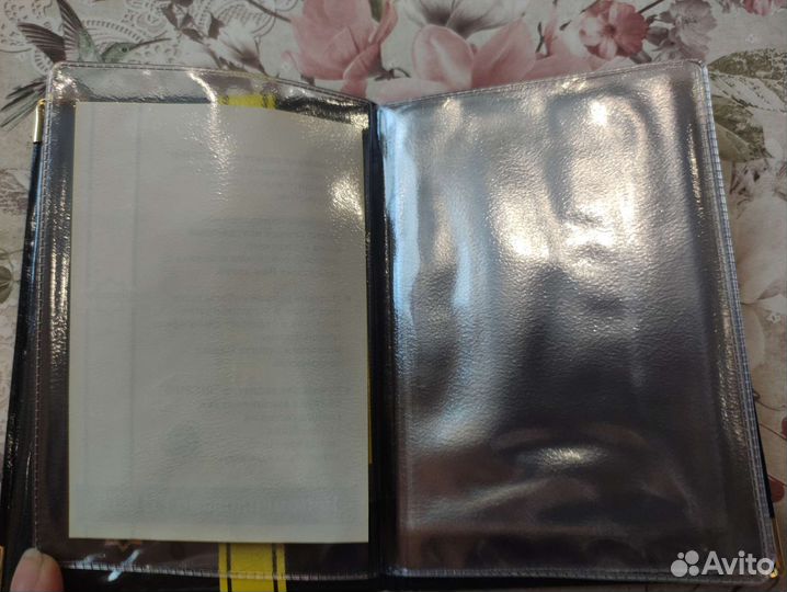 Обложка для водительских документов автодокументы