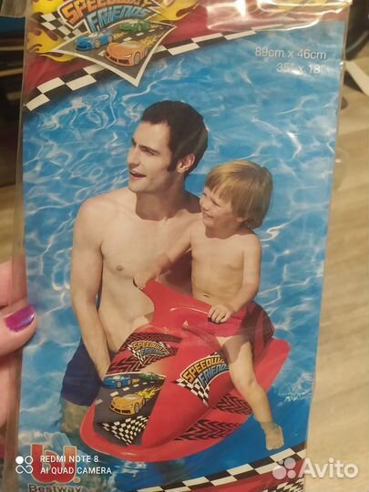 Круг для плавания