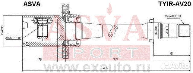 Шрус внутренний правый 26x40x24 (oem-исполнение)