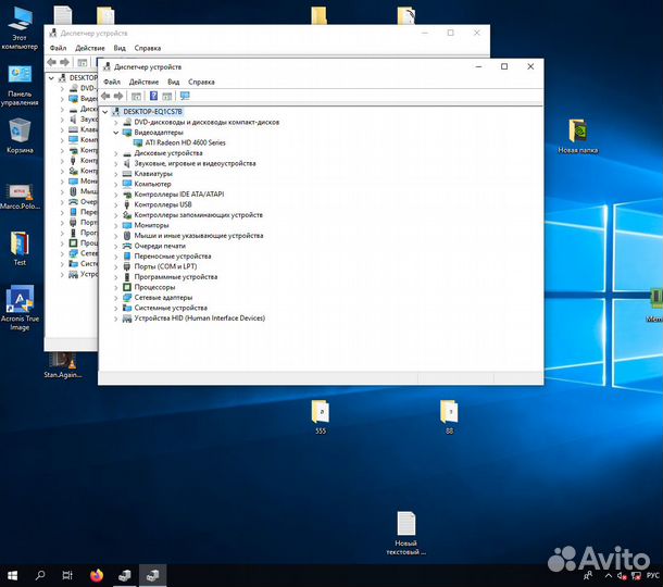 Видеокарта Radeon 4650 512mb (Vga / hdmi / DVI)