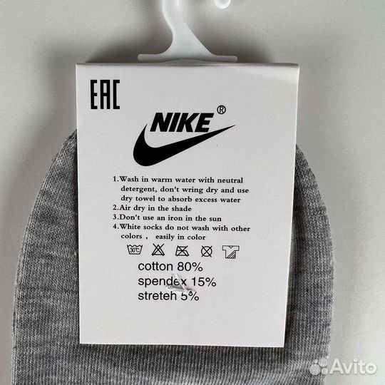 Носки Nike Унисекс