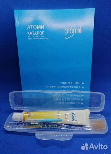 Дорожный набор атоми