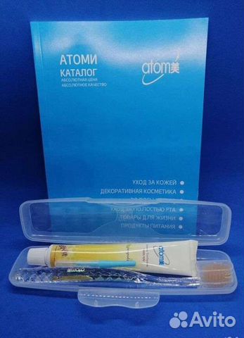 Дорожный набор атоми