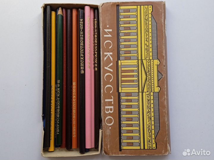 Цветные карандаши СССР Искусство 1979