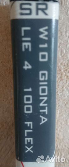 Клюшка хоккейная