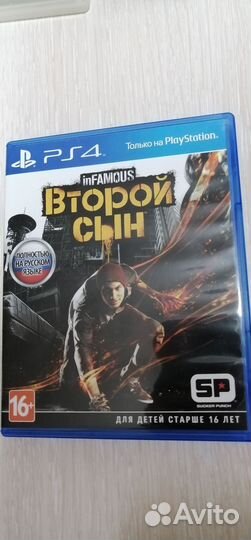 Диск для PS3, PS4, PSP - GTA Vice City