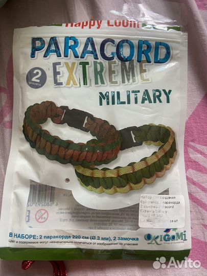 Набор для создания браслетов из паракорда