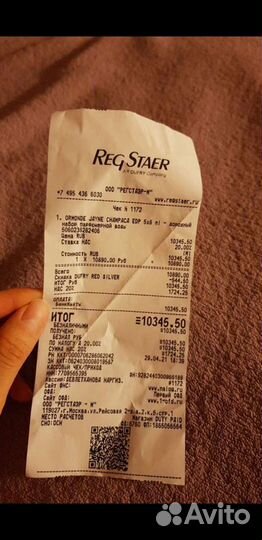 Парфюмерная вода