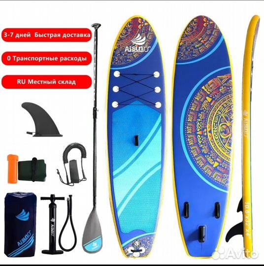 Доска для плавания, сапборд (сап Борд)