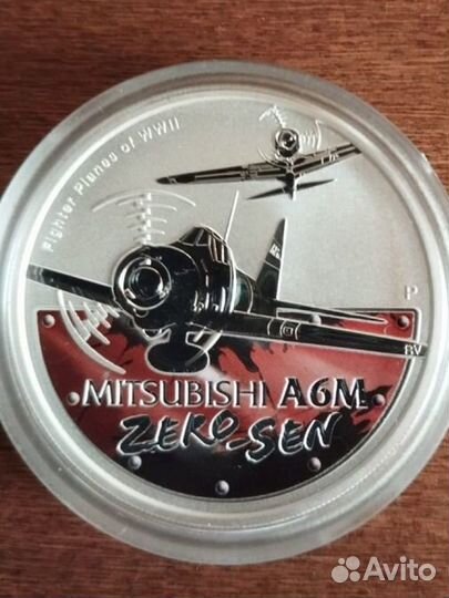 Набор монет 