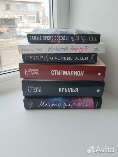 Подростковые книги