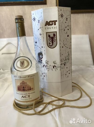 Бутылка из-под коньяка 5 л аст хо эксклюзив