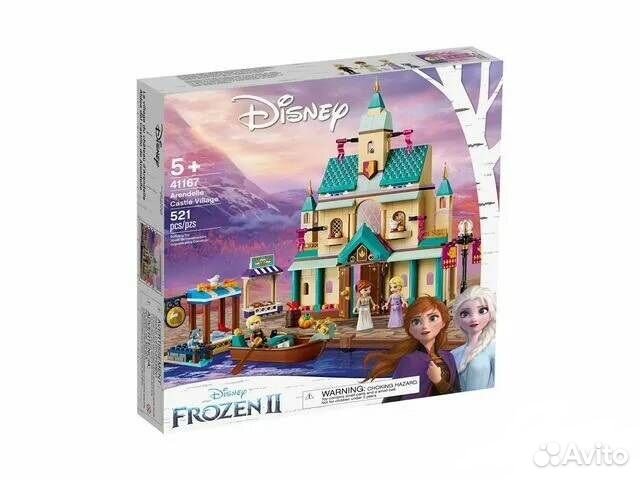 Lego Disney Princess